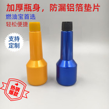 �F؛���l�������ӄ�ƿPETƿ���Jƿ50ml100mlȼ�͌�ƿ����ƿ