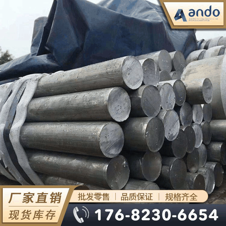 2A16（LY16）铝棒 硬铝棒 高强度硬铝合金棒 大铝棒 锻造铝棒