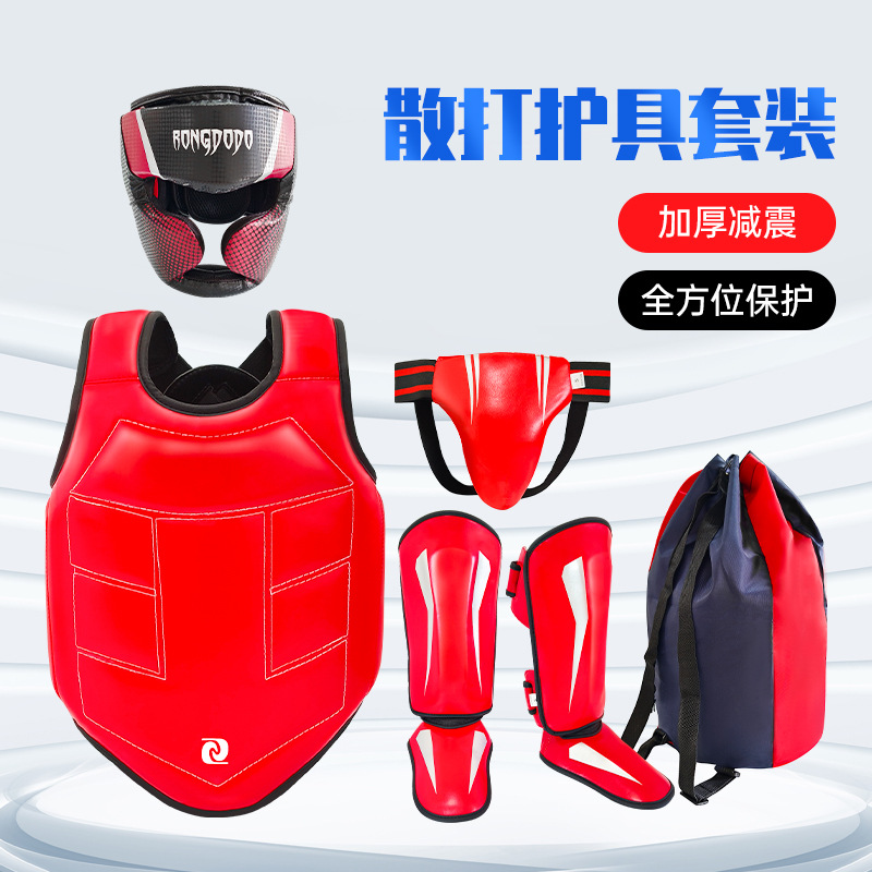 Sparring Protective Gear Set Thickened Adult and Children Training Fighting Protective Gear Accessories Men's and Women's Boxing Competition Sports Supplies