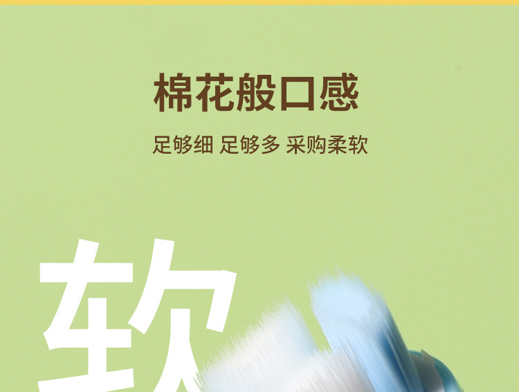 儿童牙刷_04.jpg