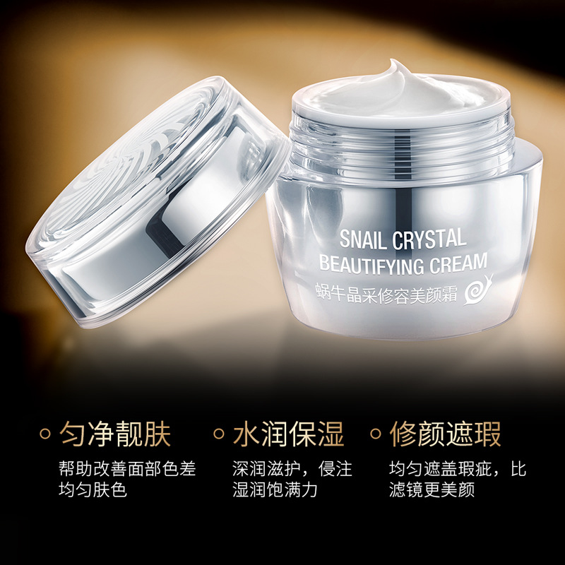 Imagen belleza Caracol cristal color reparación belleza crema fácil de limpiar fácil de empujar y modificar el color de la piel mejorar la belleza corrector crema simple