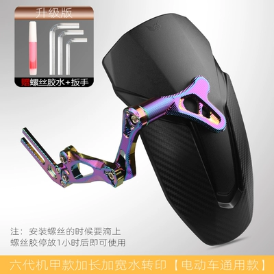 Electric vehicle fender Mavericks N1S Electric Vehicle - hexagonal-mecha-style-rear-fender-universal-mavericks-u-seriesmiracle-niuda-niu-n7-burnt-titanium