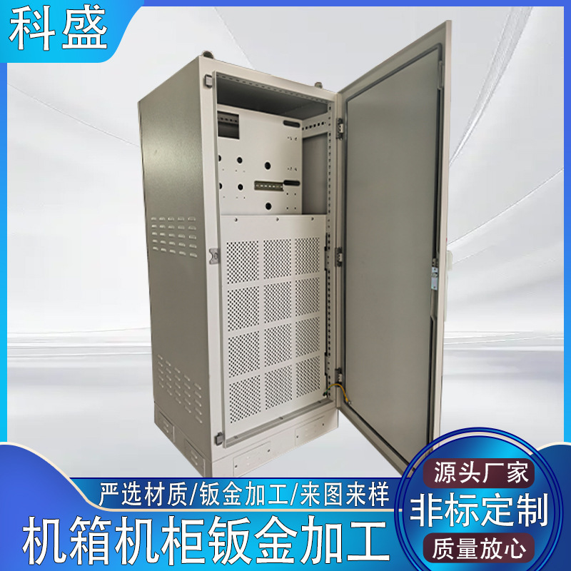 Non-Standard Sheet Metal Processing Chassis Cabinet Machinery Equipment Shell Voltage Regulator Transformer Shell Customized According to Drawings and Samples