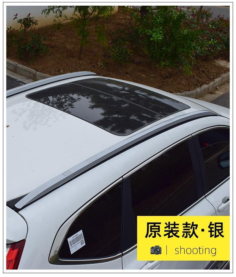 Suitable for Dongfeng 17-24 Honda Crv Original Luggage Rack 20-23 Haoying Special Roof Rack Modification