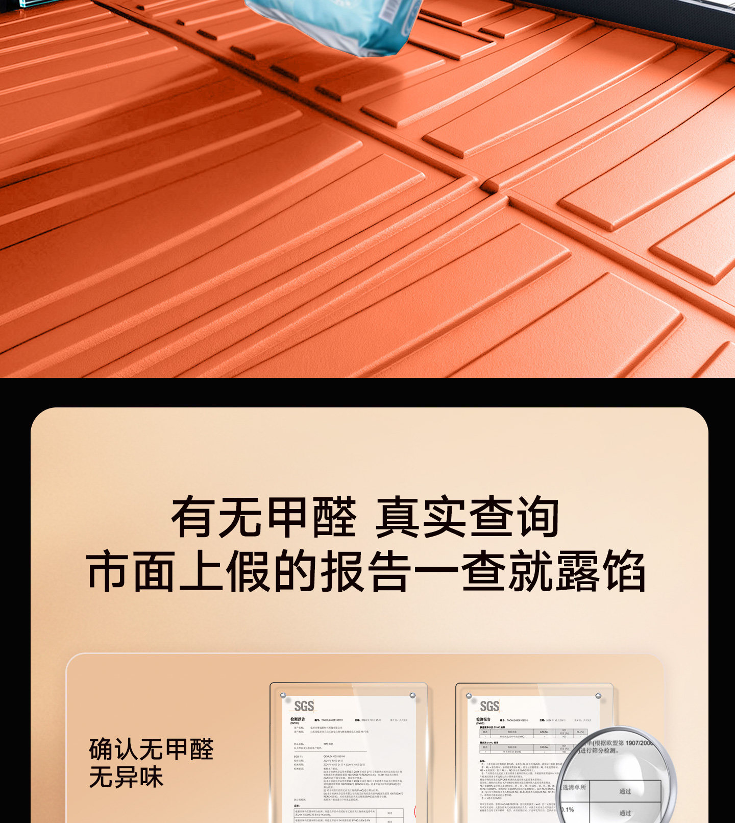 Suitable for Wenjie M7 M8 M9 M5 23-2026 Models Tpe Floor Mats Interior Modification Full Coverage Trunk Mat