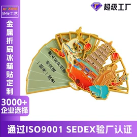 金属工艺品;书签;奖牌