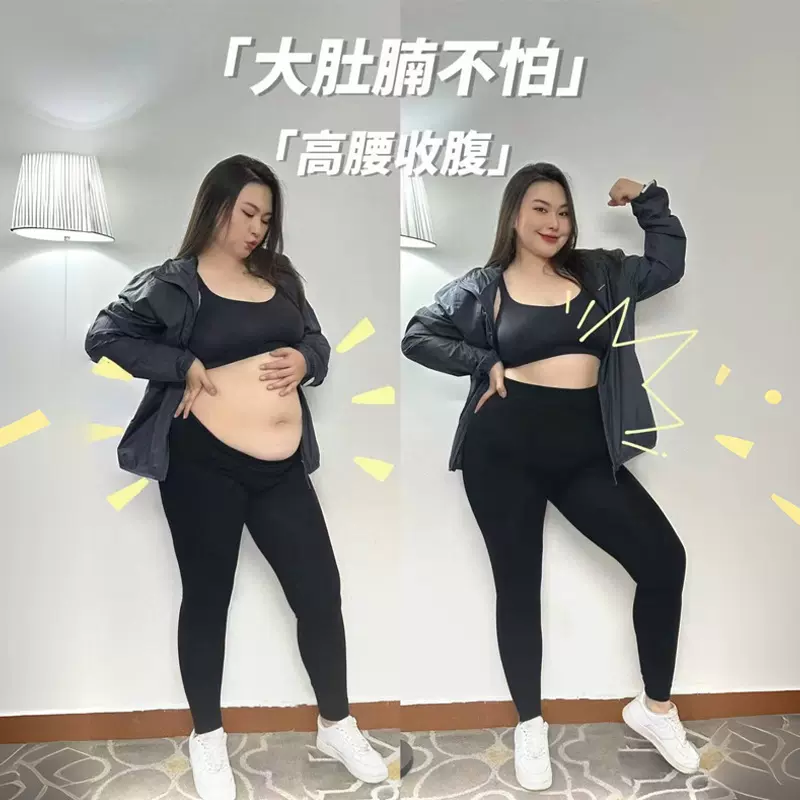 新款莫代尔运动健身瑜伽打底裤收腹高腰提臀百搭特大码九分紧身裤