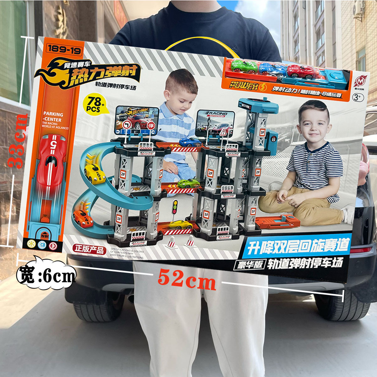 Niños niños diy estacionamiento catapulta carreras tren de montaje escenas modelo juguete conjunto de regalos