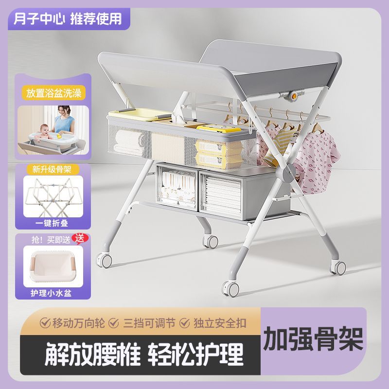 Baby Changing Table Newborn Baby Diaper Changing Multi-Functional Care Table Massage Bath Table Removable and Foldable