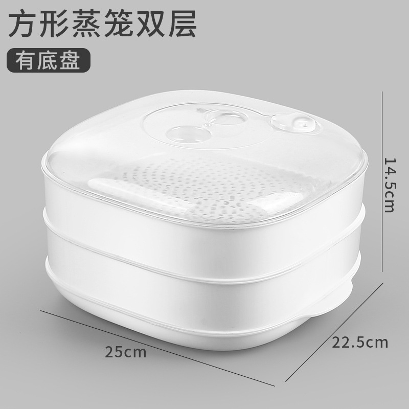 20210428-产品部-方形蒸笼单层(白色)【上新】AA级