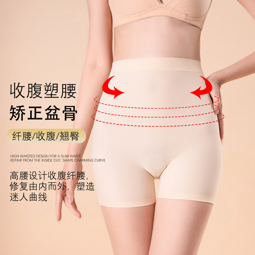 High-waist buttocks-lifting pants fake buttocks waist-reducing pants buttocks-lifting buttocks-expanding peach-shaped buttocks breathable invisible 5D body-shaping pants buttocks pad