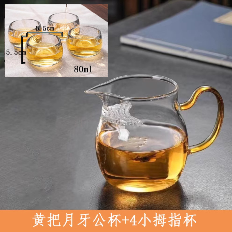 ビッグベリー透明ガラス三日月フェアカップ茶漏れフィルターオールインワン茶海茶ディスペンサーカンフーガラスカラーハンドル茶ボウル|undefined