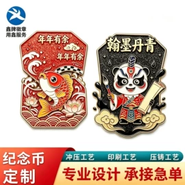 金属工艺品;奖牌;徽章