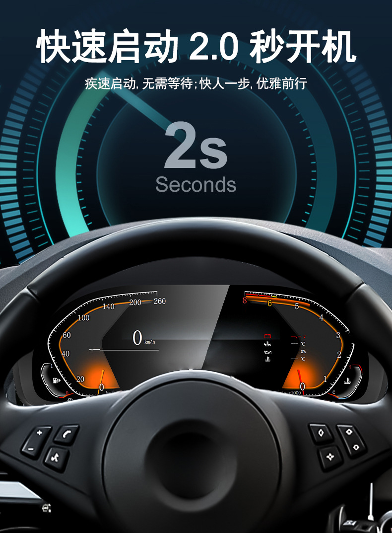 Suitable for Bmw X5/X6 E70/E71 06-13 Models New High-Definition Digital Full Lcd Instrument Panel 12.3