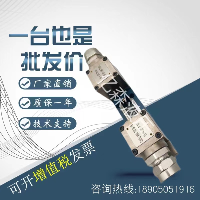 宁波华液液压换向电磁阀GDFW-02-3C2/3C4/3C60/3C6-D24A/B220A/53