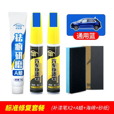 Paint Surface Scratch Remediation Artifact: Avtomobil boya qələmləri - no-specifications-2-touch-up-pens-scratch-removal-and-polishing-a-wax-universal-blue