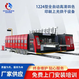 纸包装机械;金属包装机械