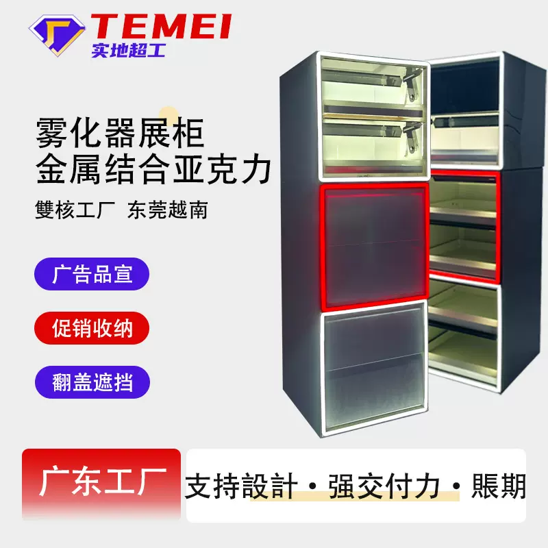 定制可锁定金属安全防盗烟柜落地架烟盒推动器展示架可发光售卖柜