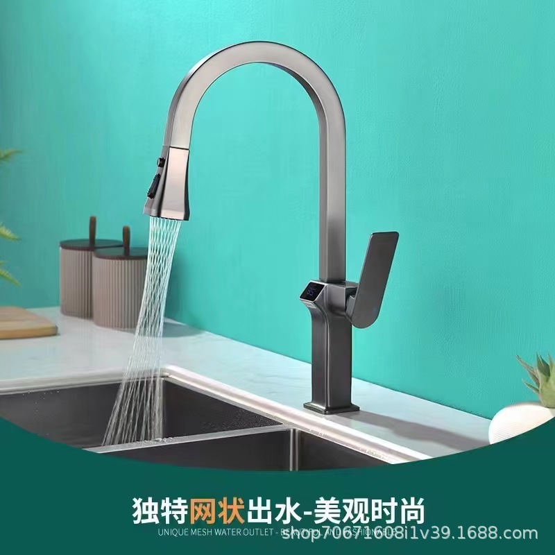 枪灰色四方抽拉数显