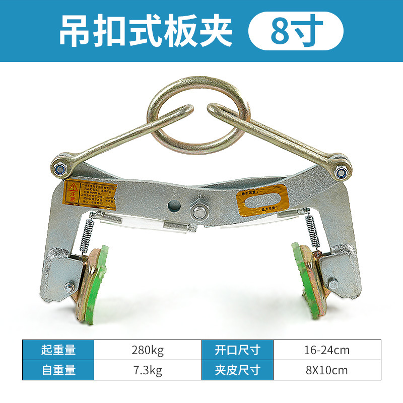 Accesorio de elevación de piedra curb piedra gran placa clip curb piedra mármol abrazadera de elevación herramienta de elevación