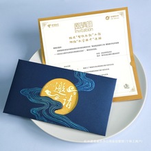 邀请函批发商务VIP活动请柬创意高级感企业活动开业请帖制作感恩