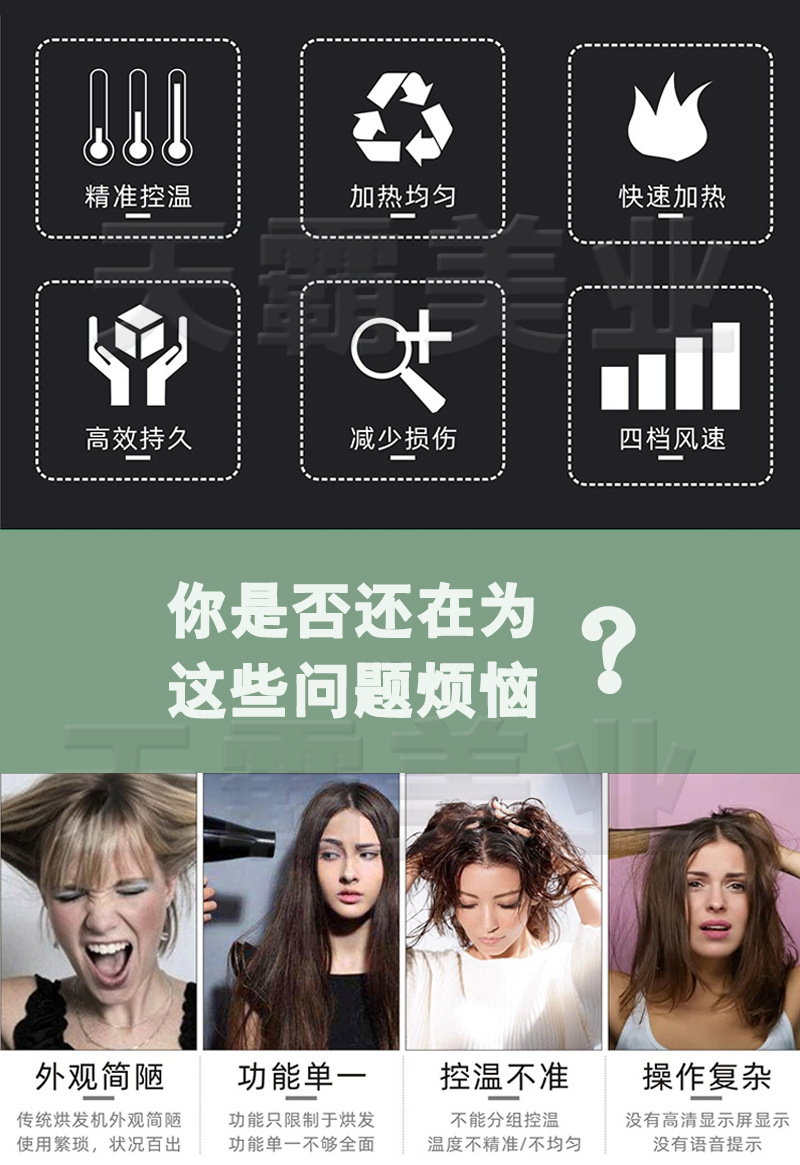 7082S详情制作_07