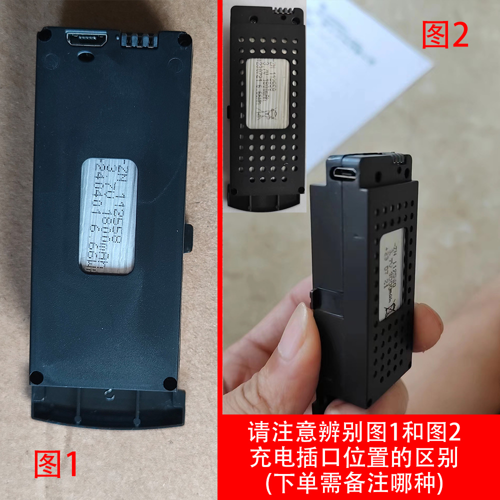 S6g6 lithium battery (remarks on figure 1 and figure 2)