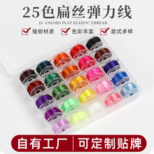 ���ھ��I0.8mm��z������25ɫ���bDIY���洮�龀�ߏ���ɫˮ����