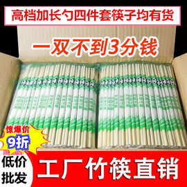 批发一次性筷子便宜饭店餐饮卫生筷子商用家用快餐竹筷子厂独立装
