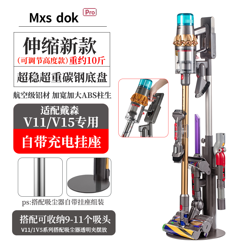 メーカー直販ダイソン掃除機収納棚穴なしスタンド7v810v11v1215G5置物dyson落