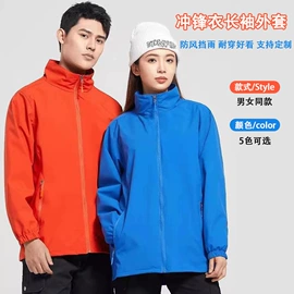 运动裤;羽毛球服;冲锋衣、裤