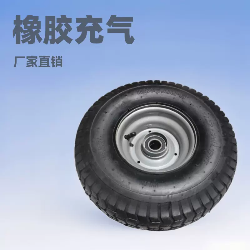 15x6.00-6橡胶充气轮胎厂家直销割草机网车拖车货仓车轮子工具车