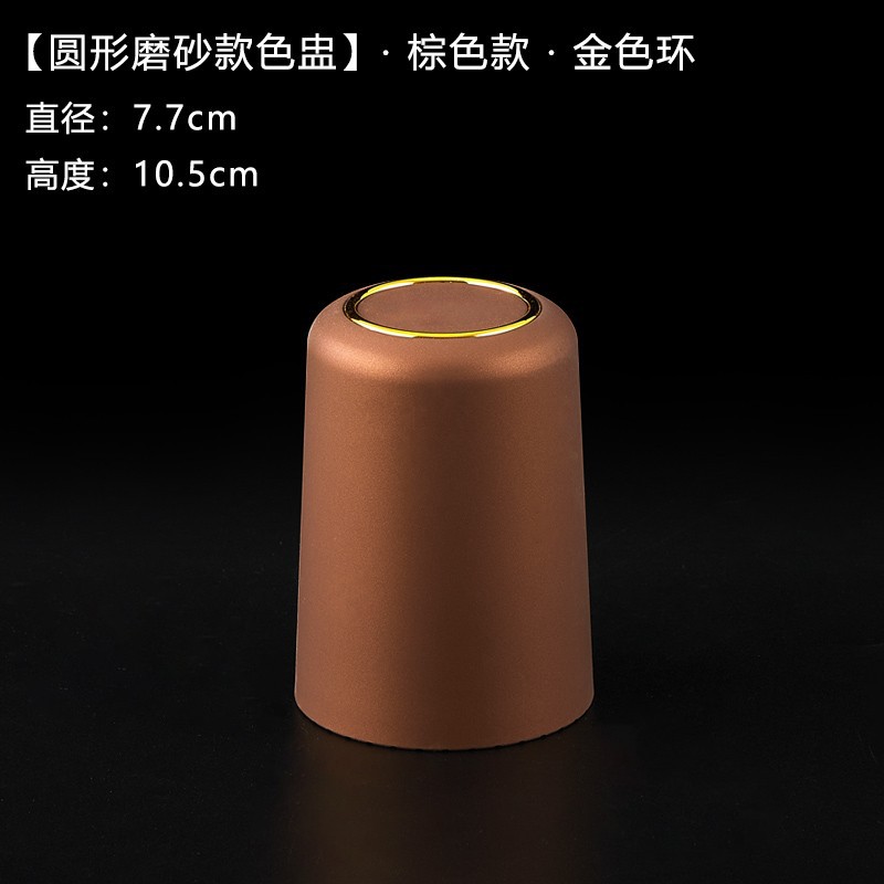 Anillo redondo mate-marrón-dorado