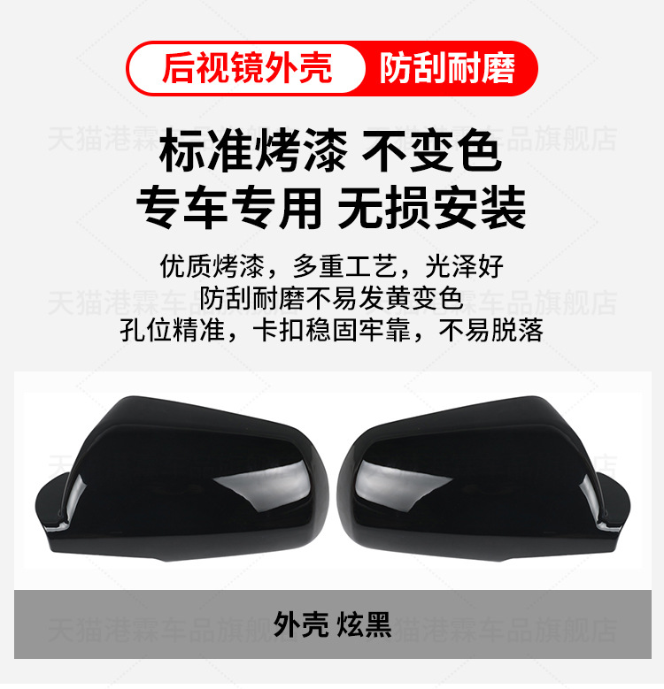 Suitable for Cadillac Saiwei SLS mirror housing sls rearview mirror lens back cover left and right glass covers