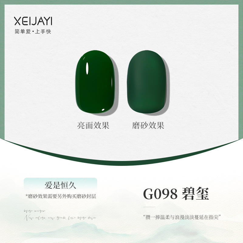 G098-Tourmaline