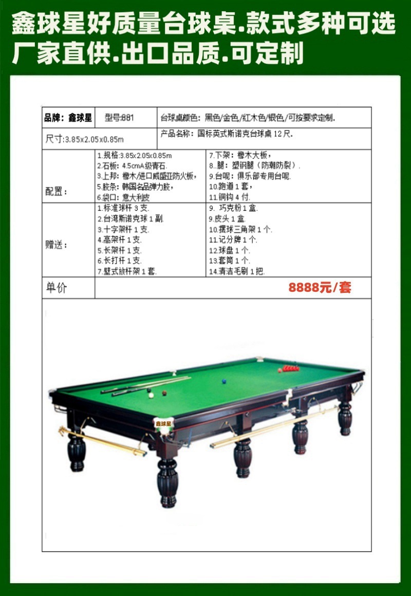 Mesa de billar americana negra 8 mesa de billar comercial china mesa de billar doméstica mayorista mesa de billar doméstica para adultos mesa de billar estándar