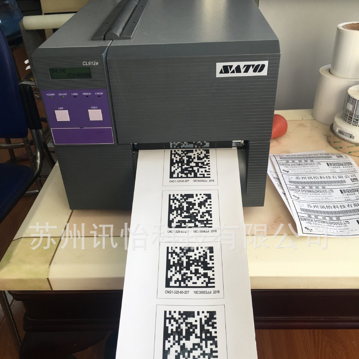 苏州佐藤SATO-CL612E条码标签贴打印机总代理sato-cl608e/cl612e