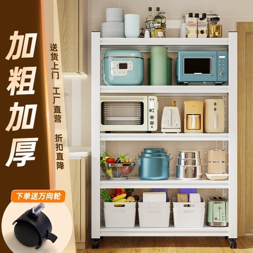 Kitchen Shelf Rack, Adjustable Multi-layer Floor Standing Microwave Oven Oven Multifunctional Storage Pot Rack Home Shelf Storage