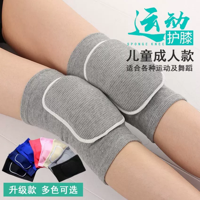 海绵运动护膝排球轮滑舞蹈跪地防摔护膝加厚健身护膝跳舞瑜伽护膝