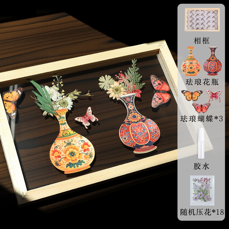 珐琅工艺相框客厅摆件DIY插花家居装饰儿童的生日礼物玩具团建|undefined