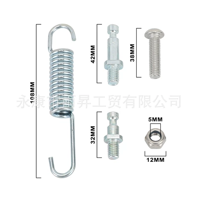 Motorcycle General Parts X/S Motorcycle Modified Small Foot