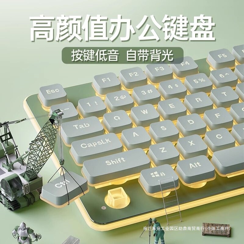 Langtu L1 Mechanical Feel Wired Membrane Keyboard and Mouse Set, Quiet Computer Gaming Office Typing Luminous Keyboard for Women