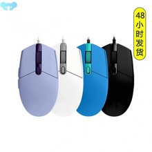 Applicable to G102 II gaming luminous game mouse new upgrade