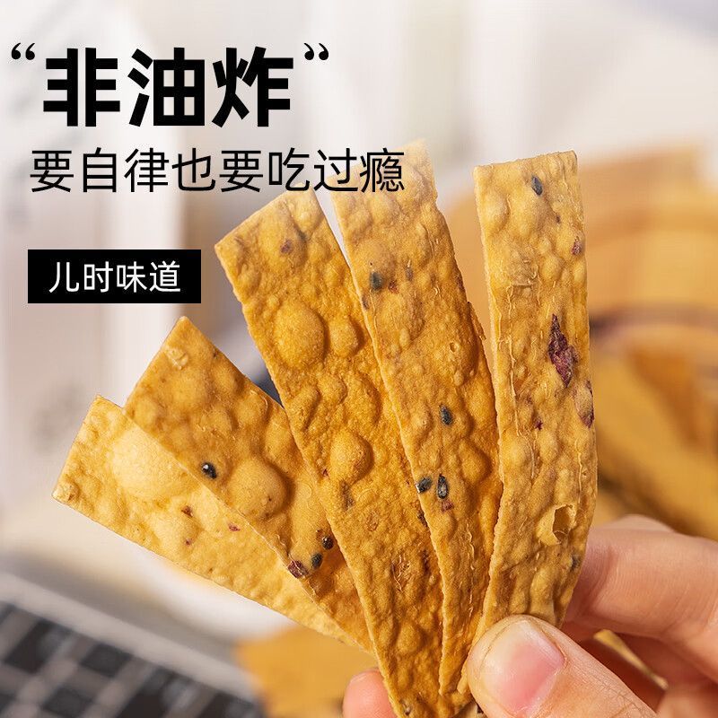 红薯片手工沙炒地瓜干0添加蔗糖非油炸农家番薯干片零食250g批发|undefined