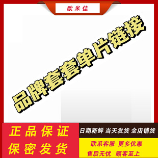 ���Ʊ�����ɢ�b��Ƭ��ȫ��Ӌ����Ȥ��Ʒ���l