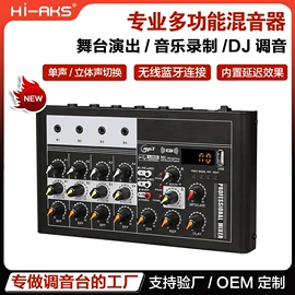 调音台;其他影音电器;影音电器配件
