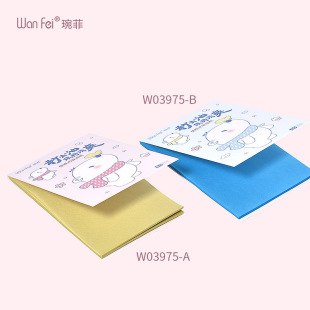 Qifei W03975 oil-absorbing facial paper 80 sheets