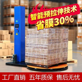 运输搬运设备;工具车;堆高车