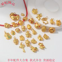�ŷ�ɳ��~��ͨ�����2027��������Ф��С�d����diy�Ʒ������l