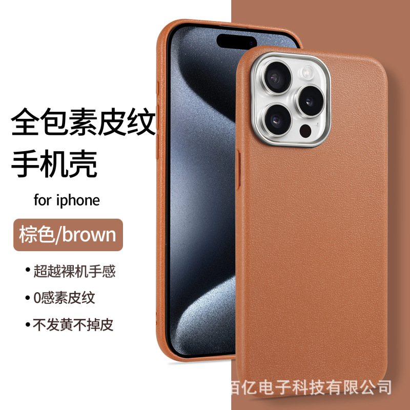 アップル16の携帯ケース保護カバーを適用します。|undefined